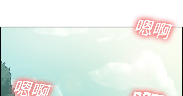 魔夜录漫画,第6章：带路1图