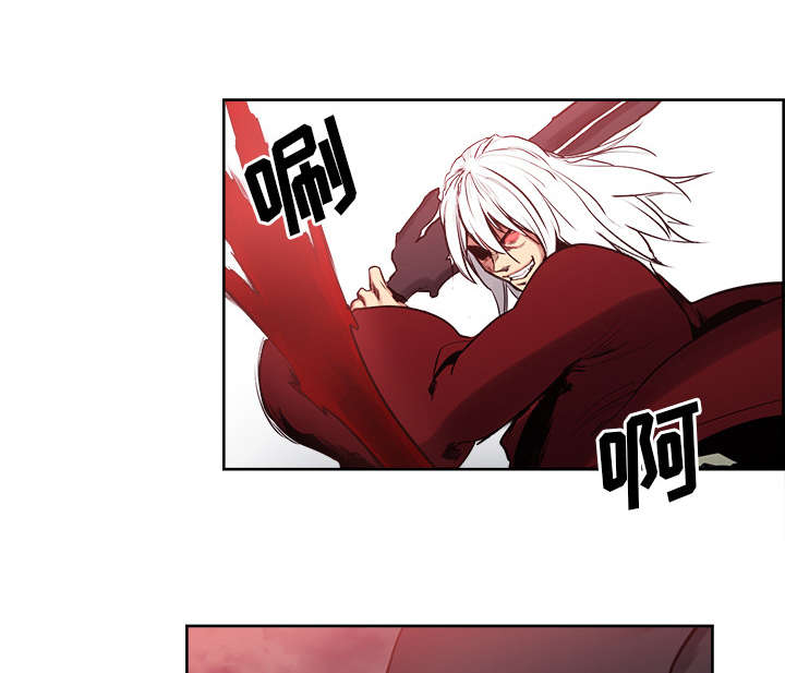 魔夜录漫画,第36章：嗜血3图