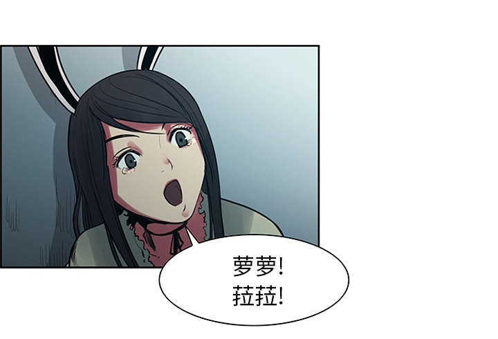 魔夜录漫画,第28章：越狱4图