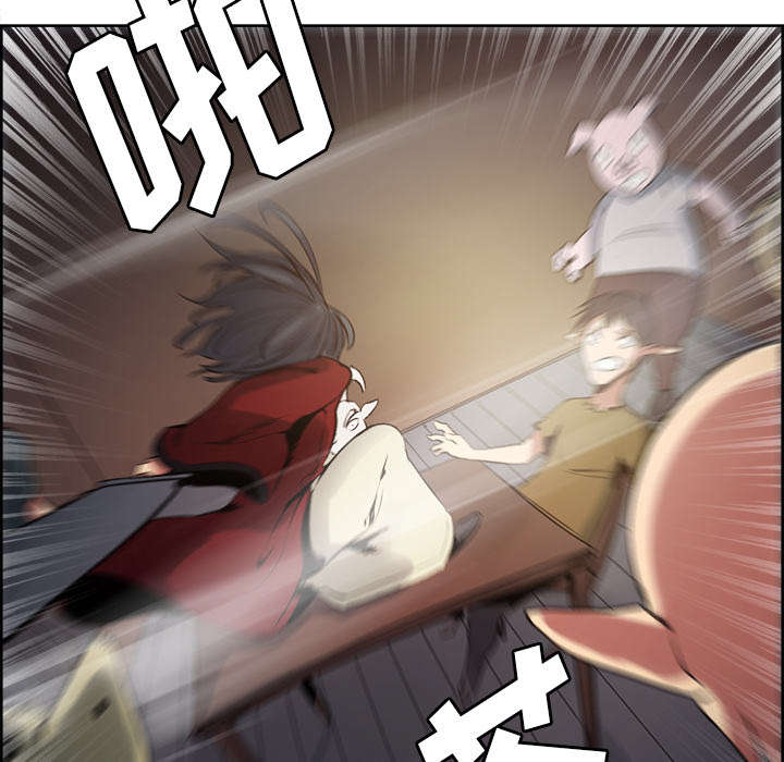 魔夜录漫画,第29章：解除误会3图