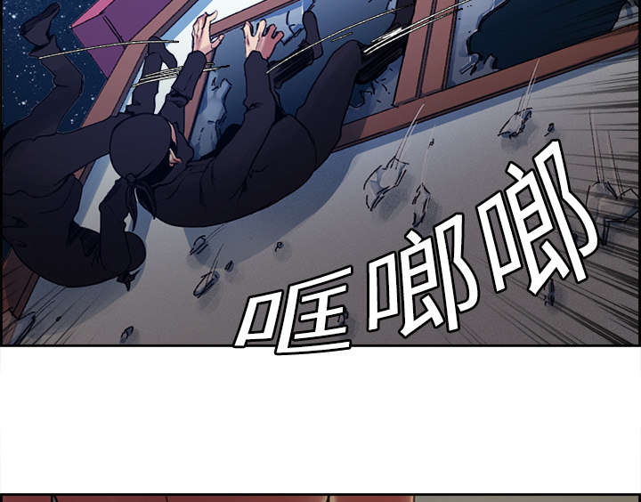 魔夜录漫画,第9章：暗杀5图