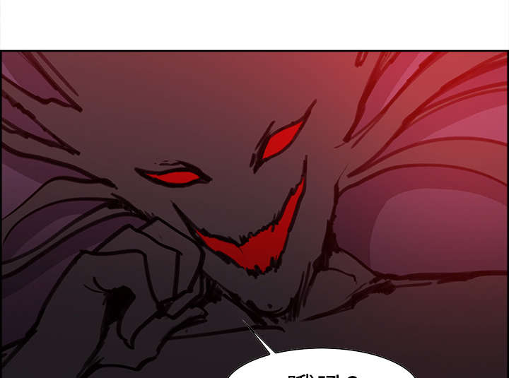 魔夜录漫画,第34章：魔王来了1图