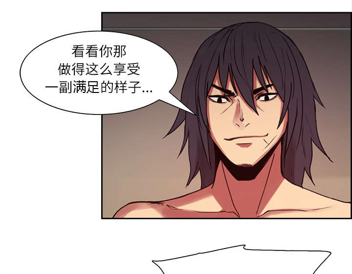 魔夜录漫画,第11章：这不是梦4图