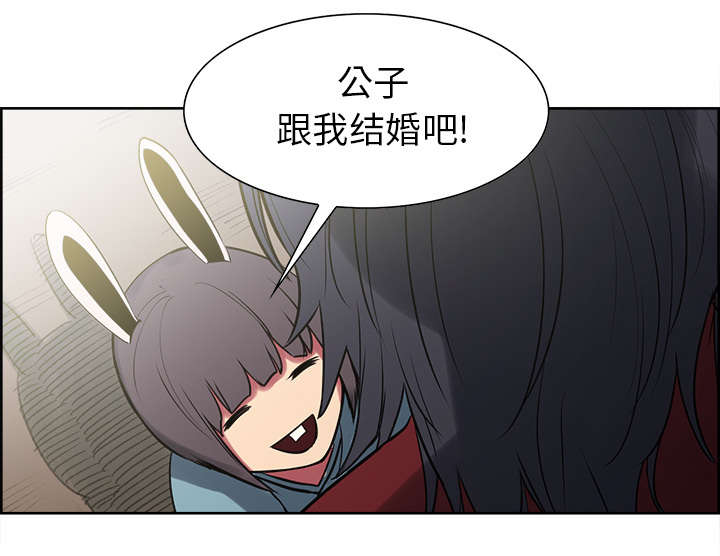魔夜录漫画,第43章：回到原来的世界（完）1图
