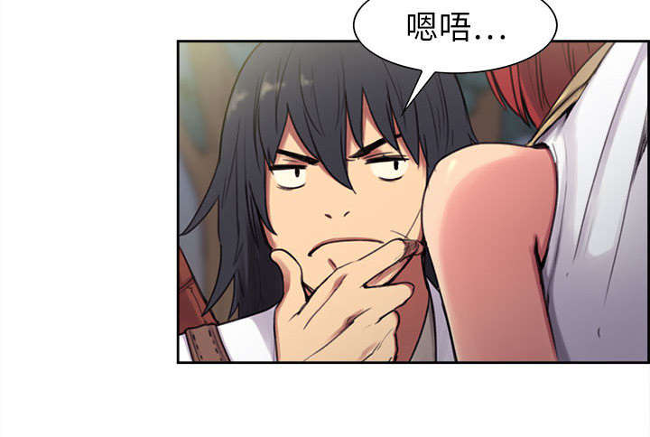魔夜录漫画,第4章：女祭司2图