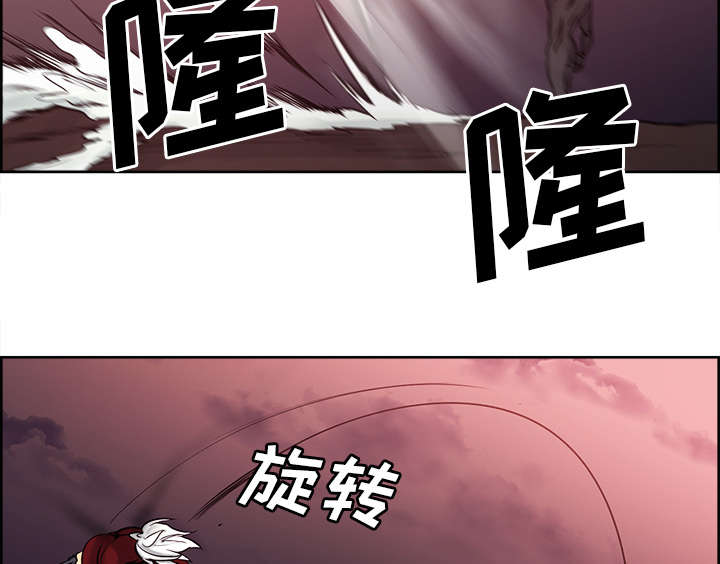 魔夜录漫画,第41章：来自中原2图