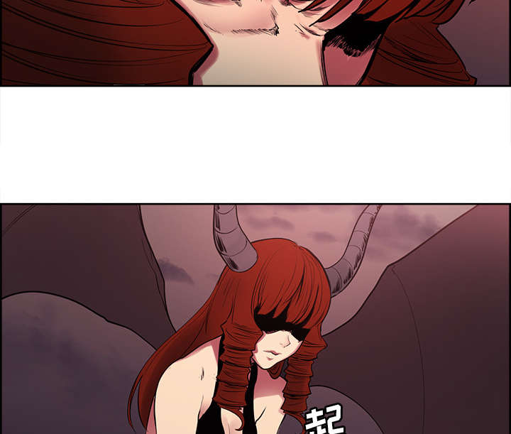 魔夜录漫画,第38章：救援到来3图