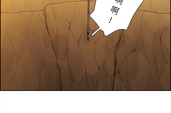 魔夜录漫画,第23章：沙乌蔓王国5图