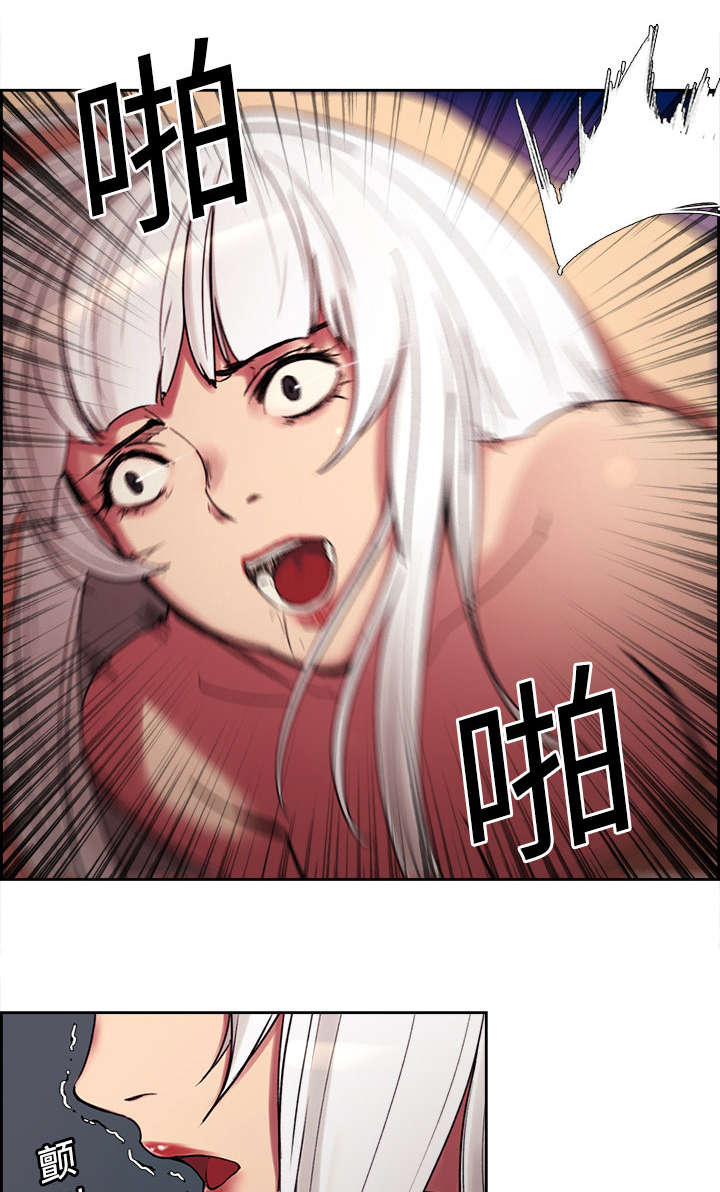魔夜录漫画,第11章：这不是梦3图