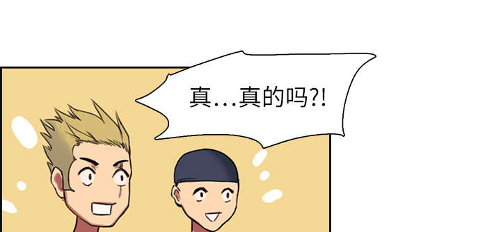魔夜录漫画,第7章：到达村落5图
