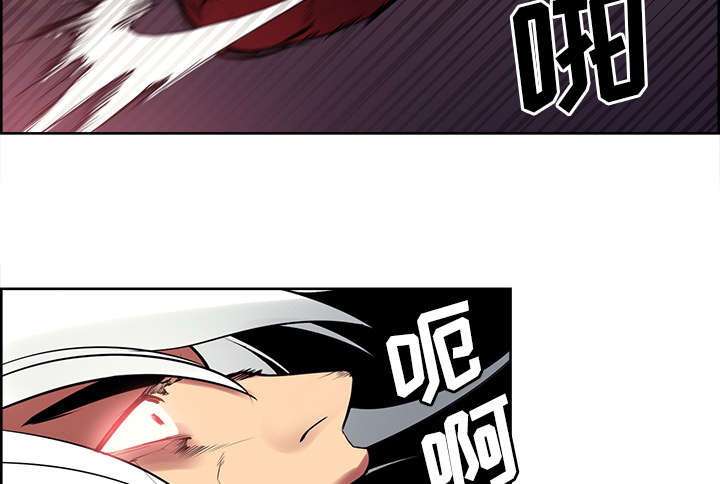 魔夜录漫画,第41章：来自中原1图