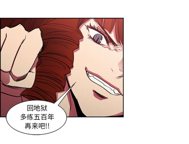 魔夜录漫画,第39章：鼓舞人心5图