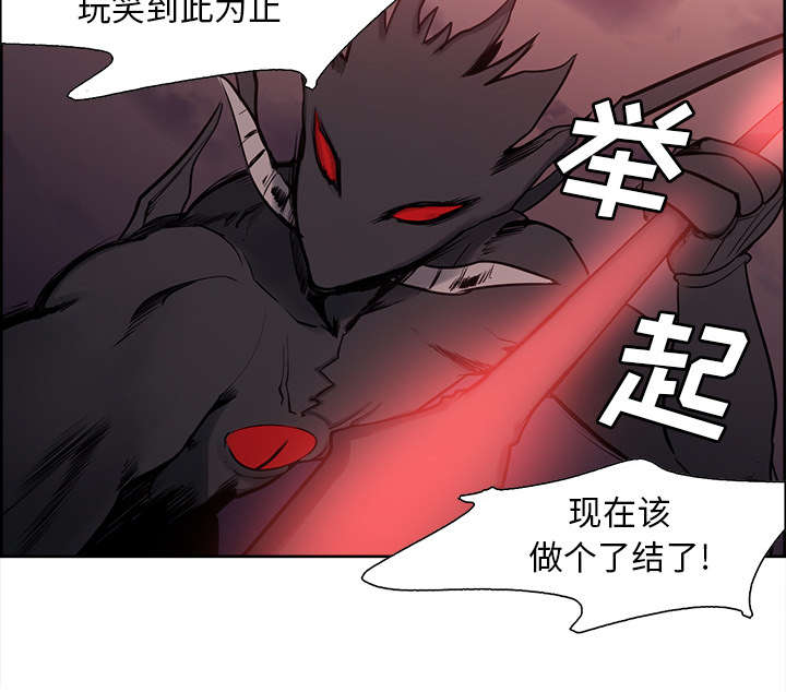 魔夜录漫画,第42章：战胜魔王5图
