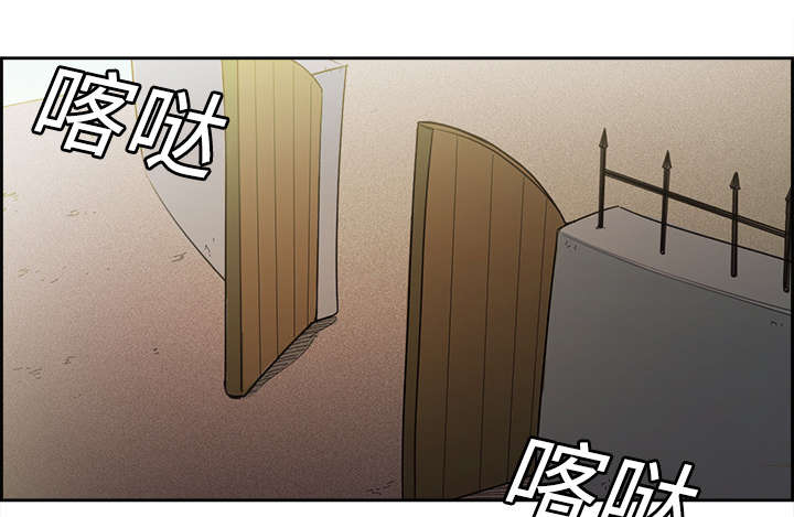 魔夜录漫画,第14章：最后一次机会3图