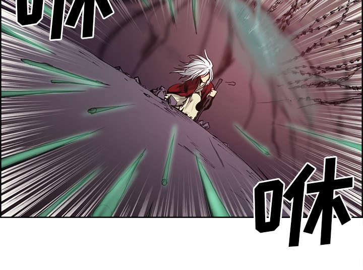 魔夜录漫画,第37章：围攻1图