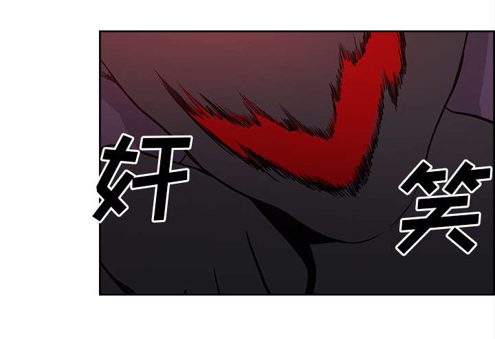 魔夜录漫画,第34章：魔王来了2图