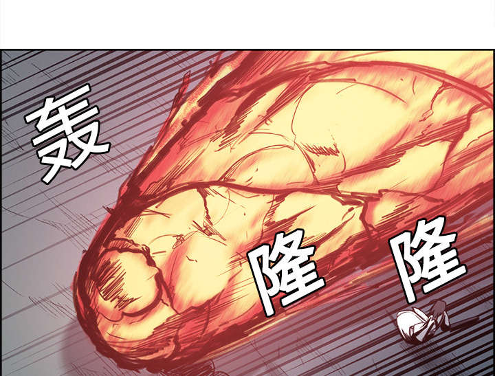 魔夜录漫画,第19章：交战4图