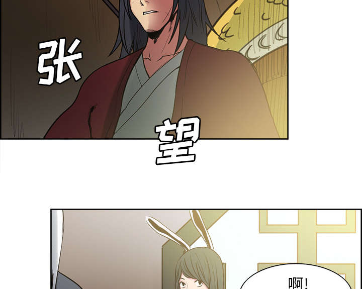 魔夜录漫画,第43章：回到原来的世界（完）5图