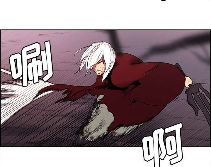 魔夜录漫画,第41章：来自中原1图