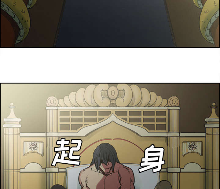 魔夜录漫画,第43章：回到原来的世界（完）3图