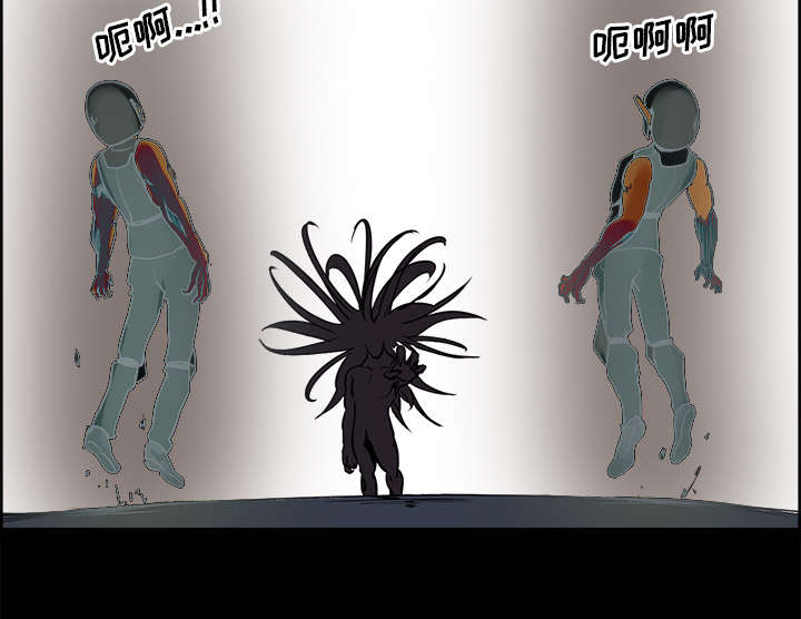 魔夜录漫画,第26章：预言2图