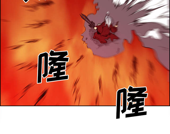 魔夜录漫画,第35章：伤自尊1图