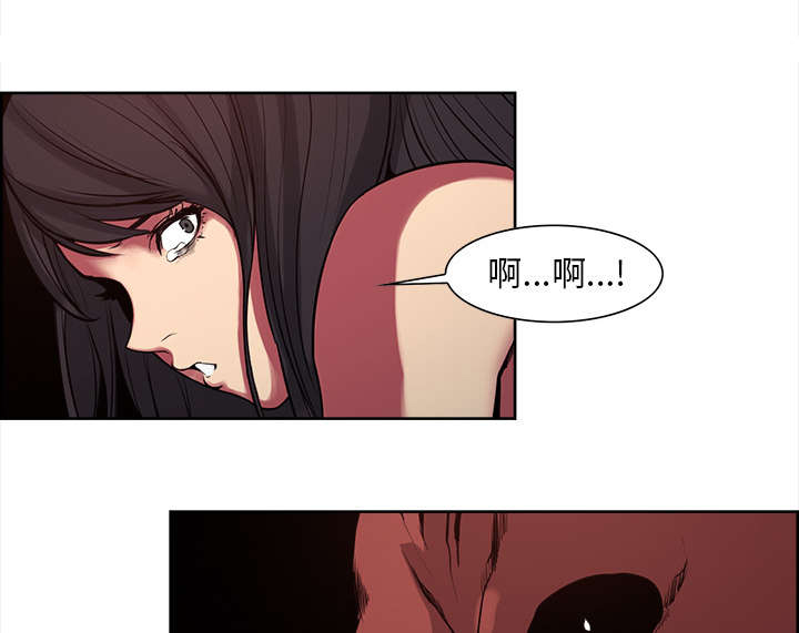 魔夜录漫画,第24章：食人族2图