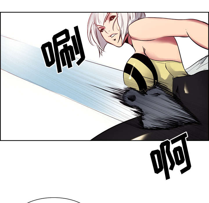 魔夜录漫画,第39章：鼓舞人心1图