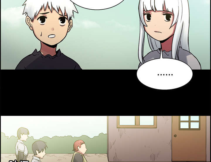 魔夜录漫画,第13章：过去5图