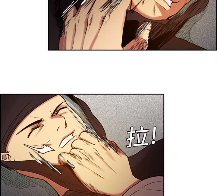 魔夜录漫画,第9章：暗杀4图