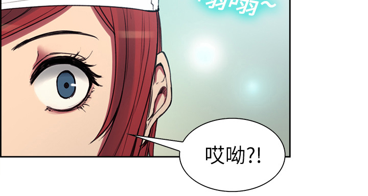 魔夜录漫画,第6章：带路4图