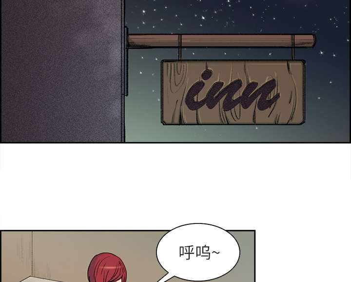 魔夜录漫画,第8章：白影子军团1图