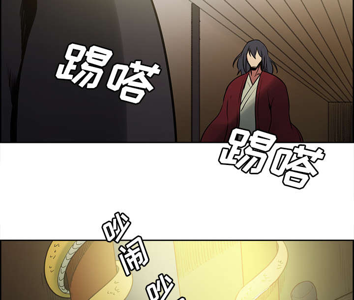 魔夜录漫画,第43章：回到原来的世界（完）3图