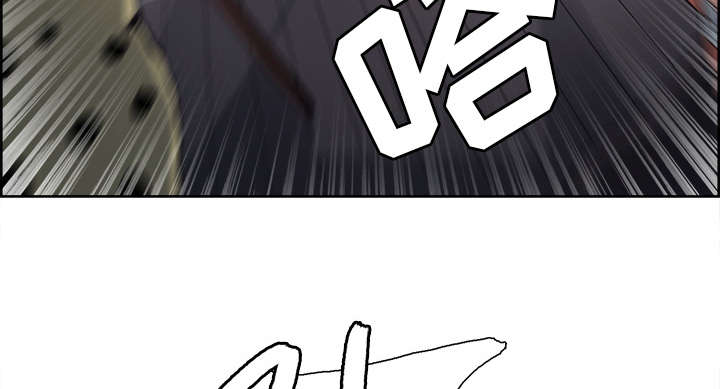 魔夜录漫画,第29章：解除误会4图
