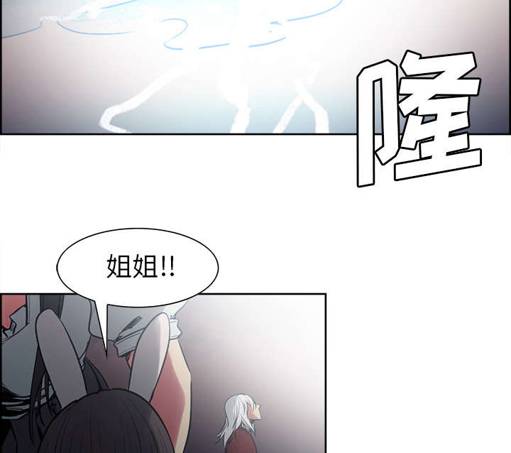 魔夜录漫画,第34章：魔王来了3图