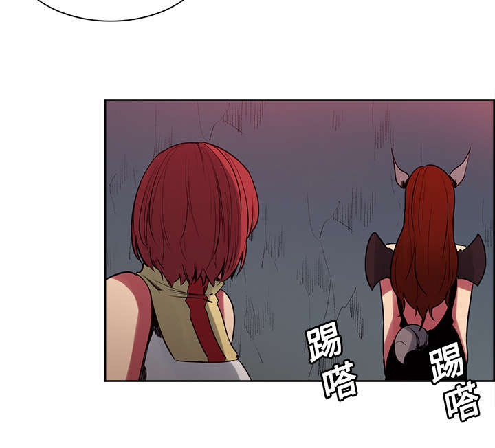 魔夜录漫画,第22章：礼物3图