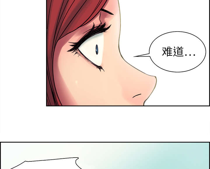 魔夜录漫画,第5章：拯救世界1图