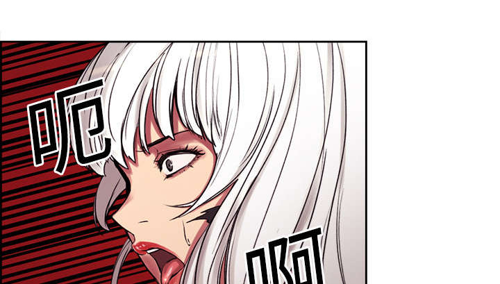 魔夜录漫画,第11章：这不是梦1图
