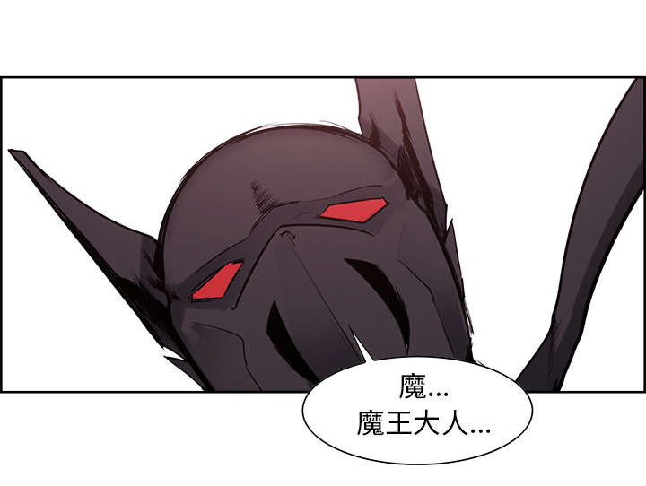 魔夜录漫画,第40章：极限5图