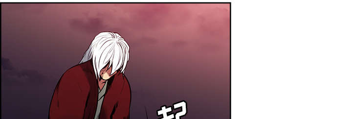 魔夜录漫画,第42章：战胜魔王1图