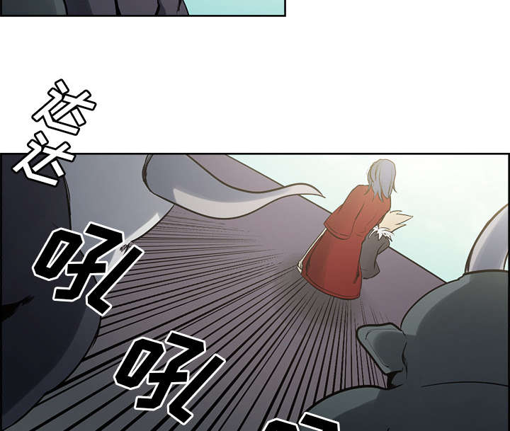 魔夜录漫画,第31章：我是英雄3图