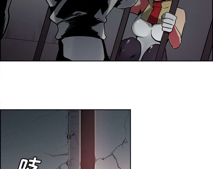 魔夜录漫画,第25章：入狱4图