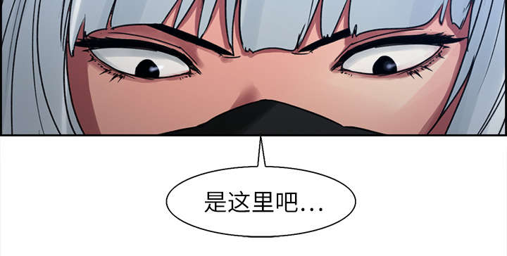 魔夜录漫画,第8章：白影子军团5图