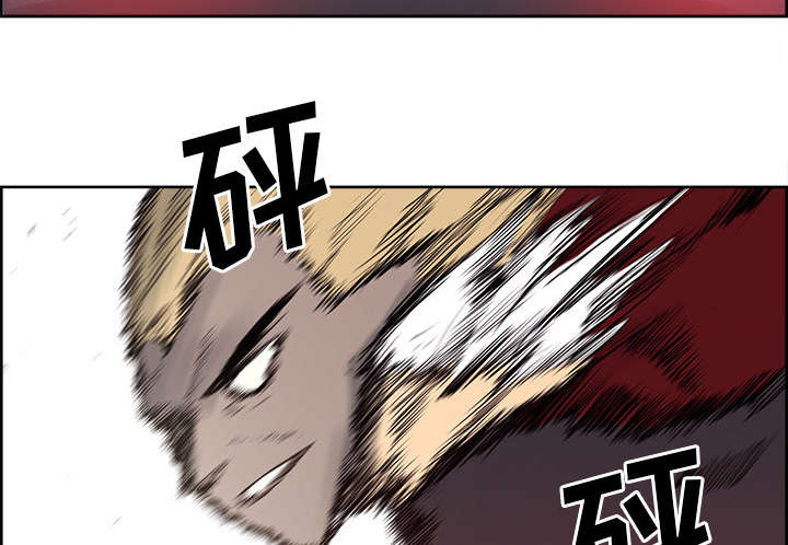 魔夜录漫画,第31章：我是英雄1图
