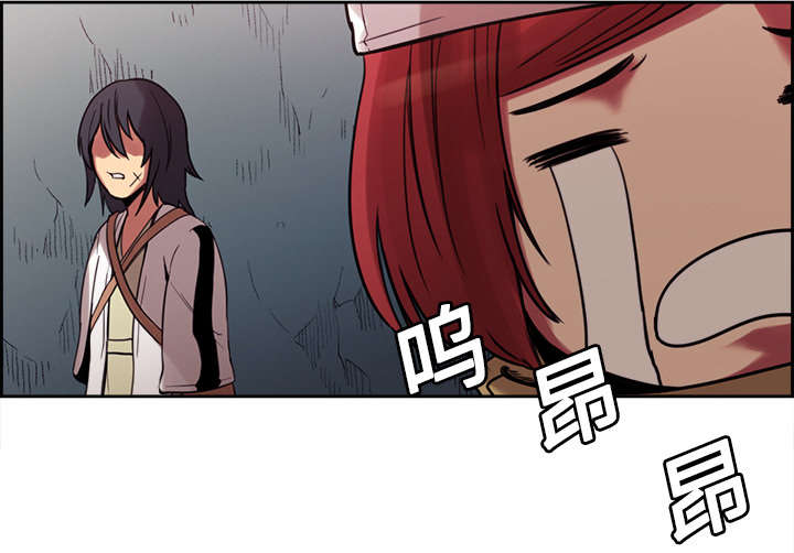 魔夜录漫画,第17章：女神之位4图