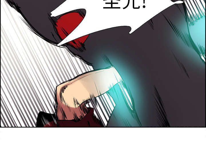 魔夜录漫画,第42章：战胜魔王2图