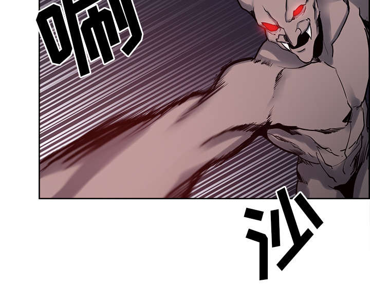 魔夜录漫画,第34章：魔王来了1图