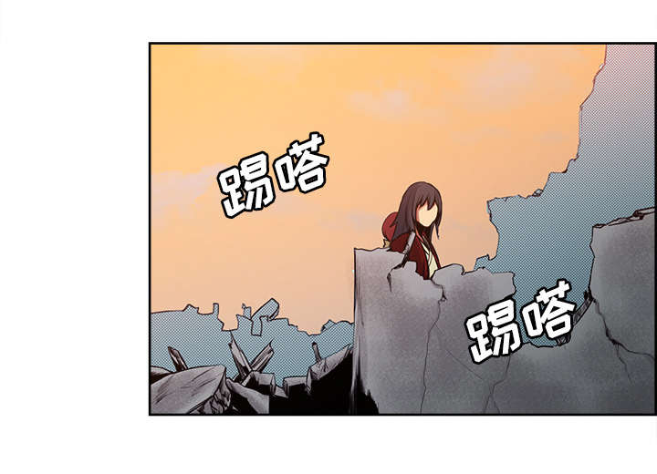 魔夜录漫画,第23章：沙乌蔓王国3图