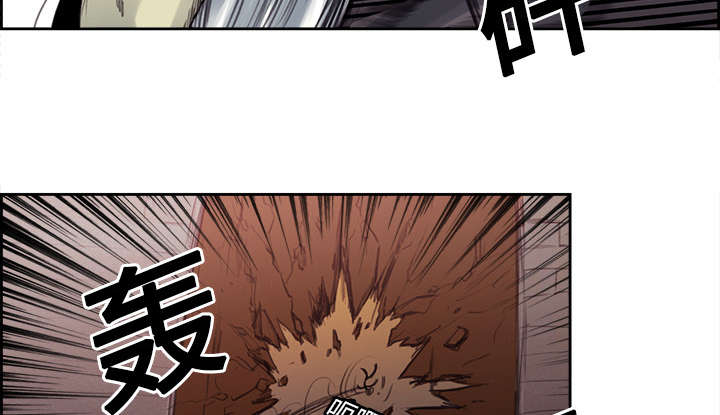 魔夜录漫画,第16章：火焰山的主人4图