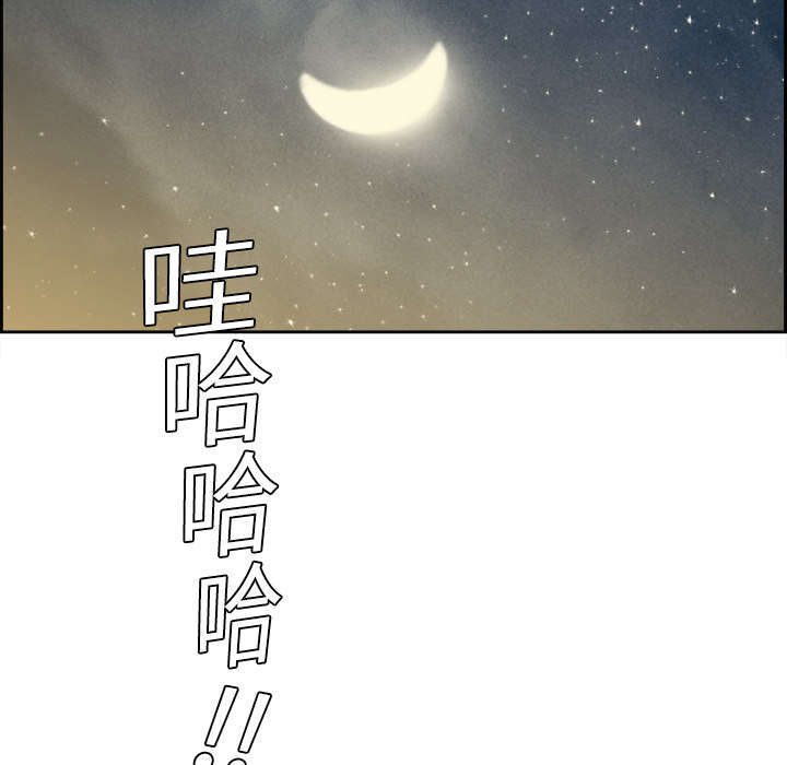 魔夜录漫画,第8章：白影子军团4图